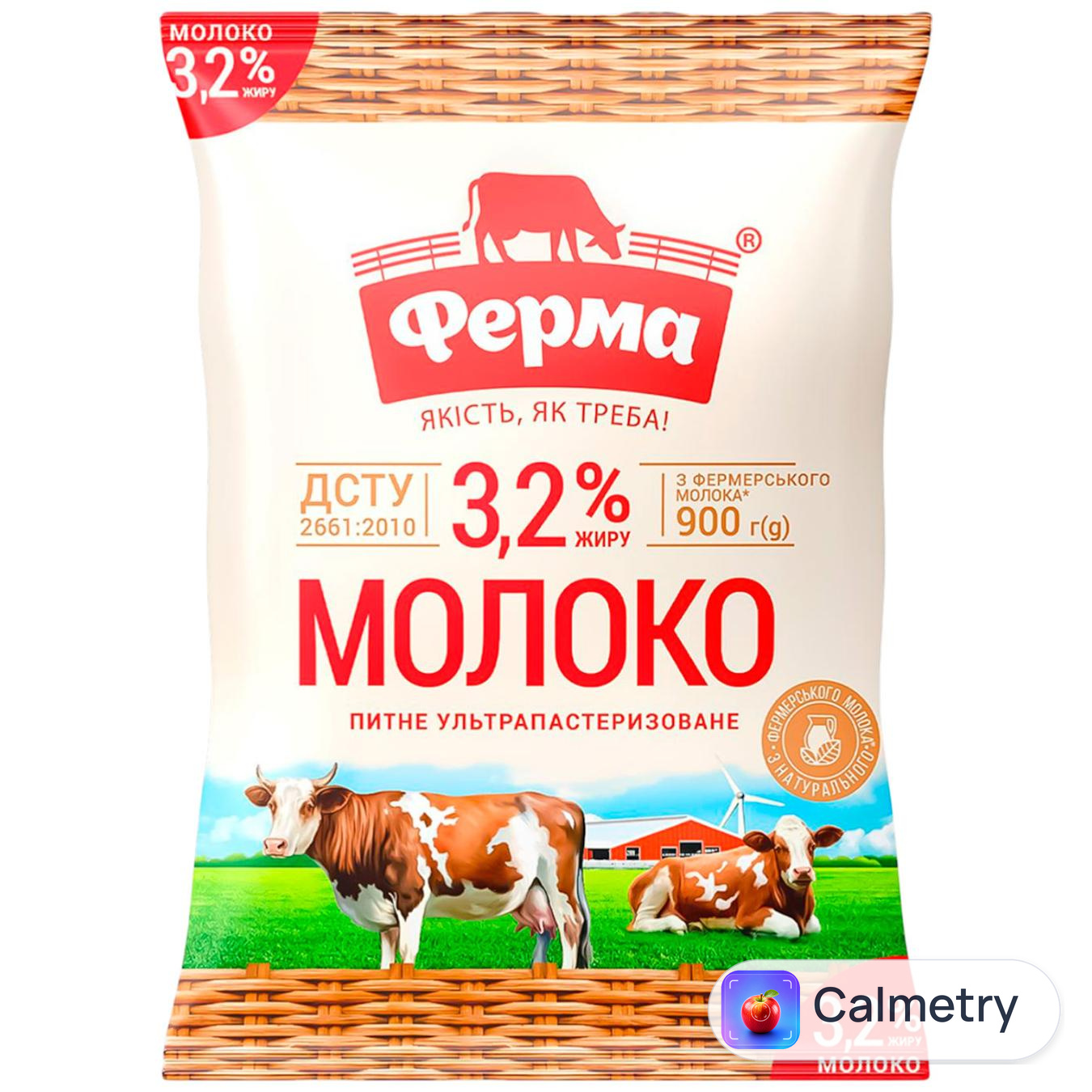 Молоко Ферма ультрапастеризоване 3,2% 900г