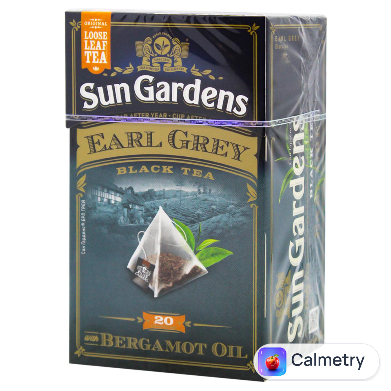 Чай чорний Sun Gardens Earl Grey 2,5г*20шт