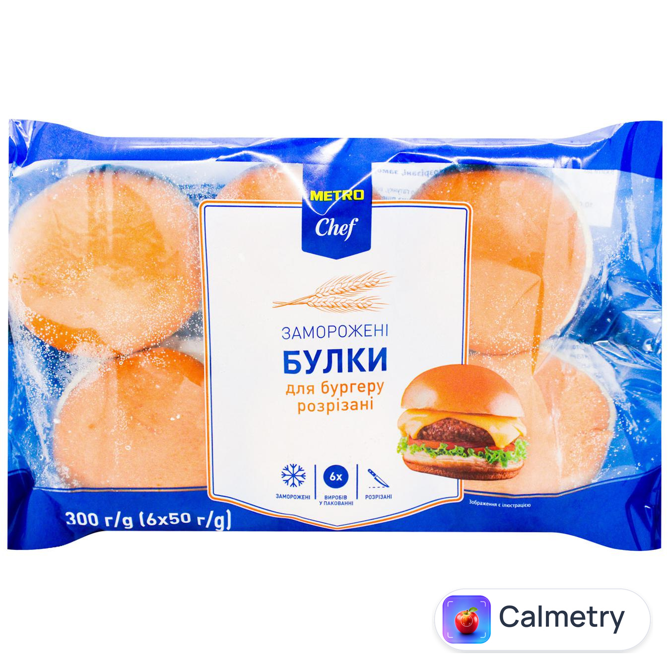 Булки Metro Chef для бургеру розрізані заморожені 50г х 6шт