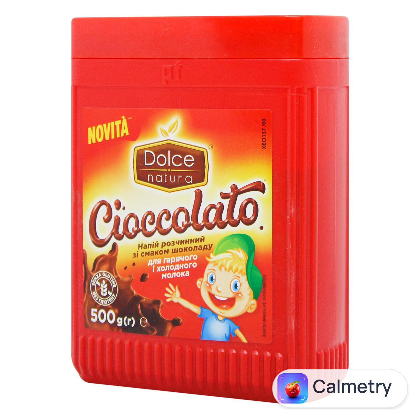 Какао-напій Dolce Natura 500г