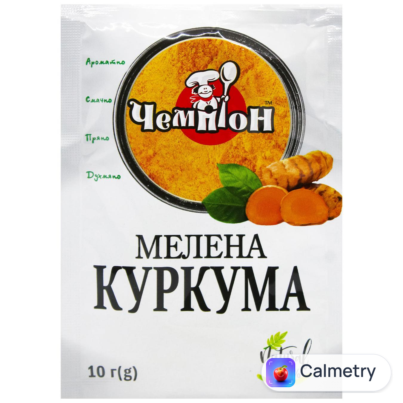 Куркума Чемпіон мелена 10г