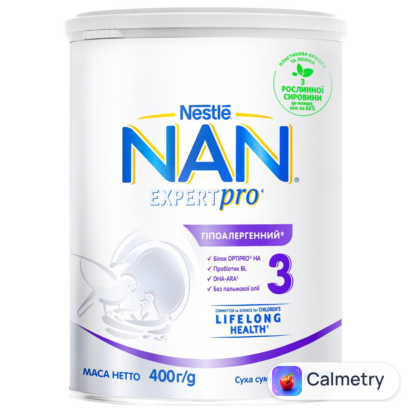 Суміш суха NESTLÉ® NAN® ExpertPro HA 3 для дітей з 12 місяців 800г — фото продукту