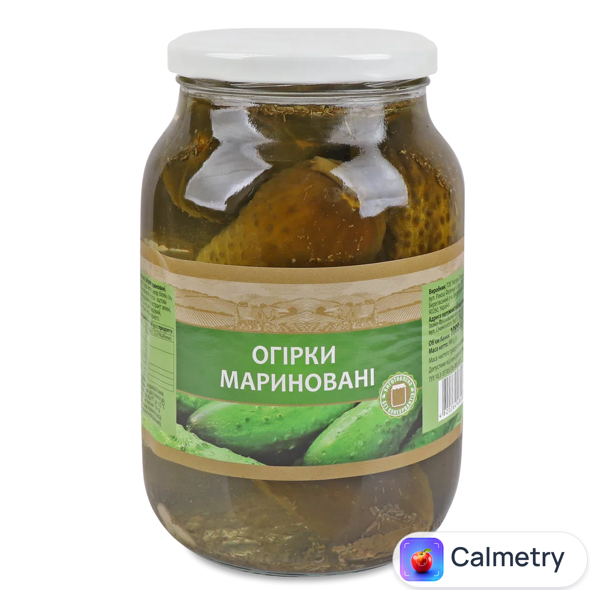 Огірки мариновані пастеризовані 980г