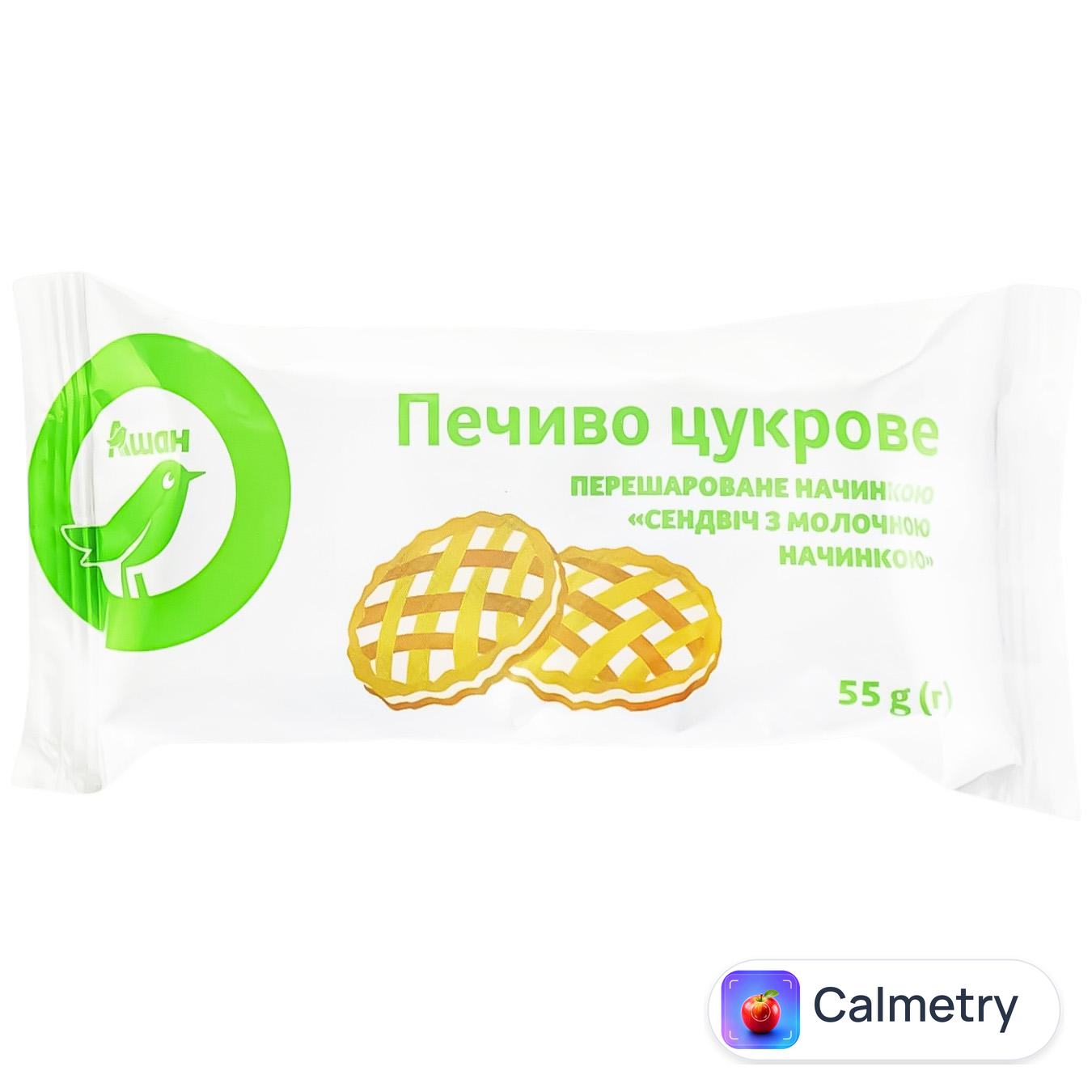 Печиво Auchan Сендвіч з молочною начинкою 55г