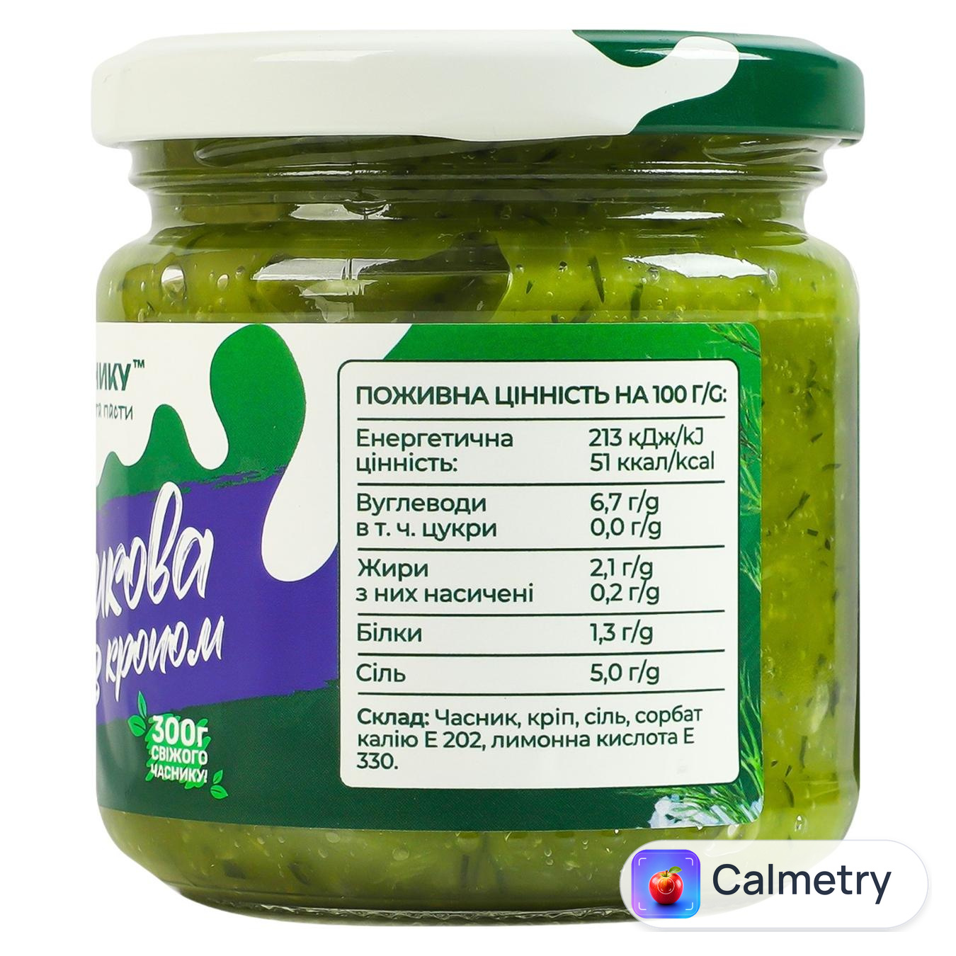 Паста часникова Все По Часнику з кропом 200г — фото продукту