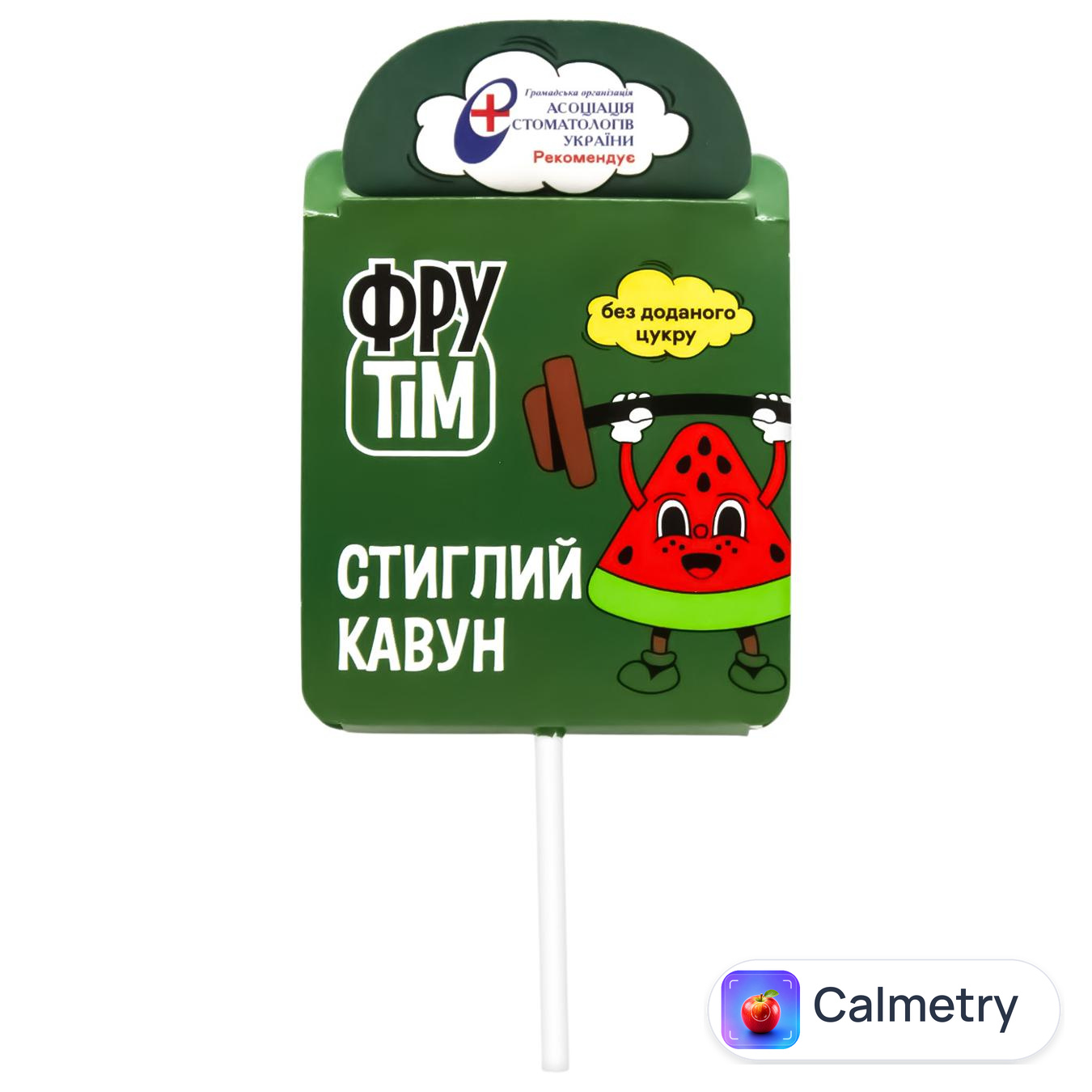 Льодяник Фрутім Кавун натуральний на паличці 10г
