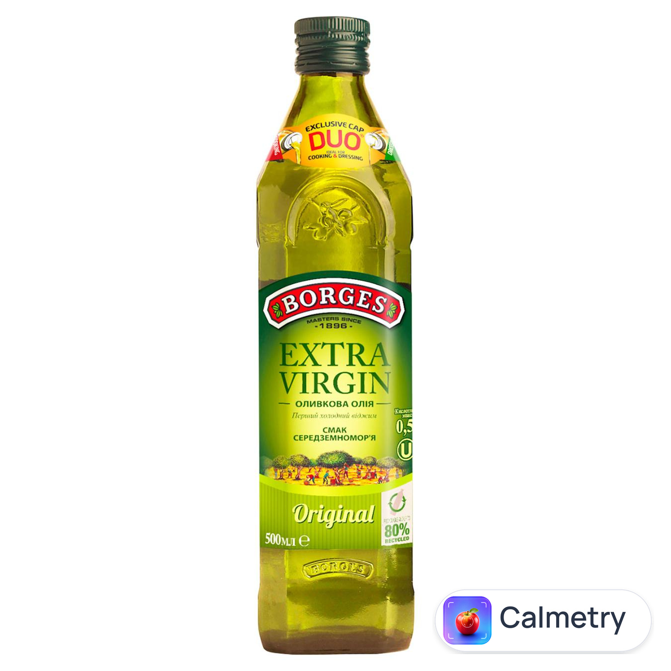 Олія оливкова Borges Extra Virgin 0,5л — фото продукту