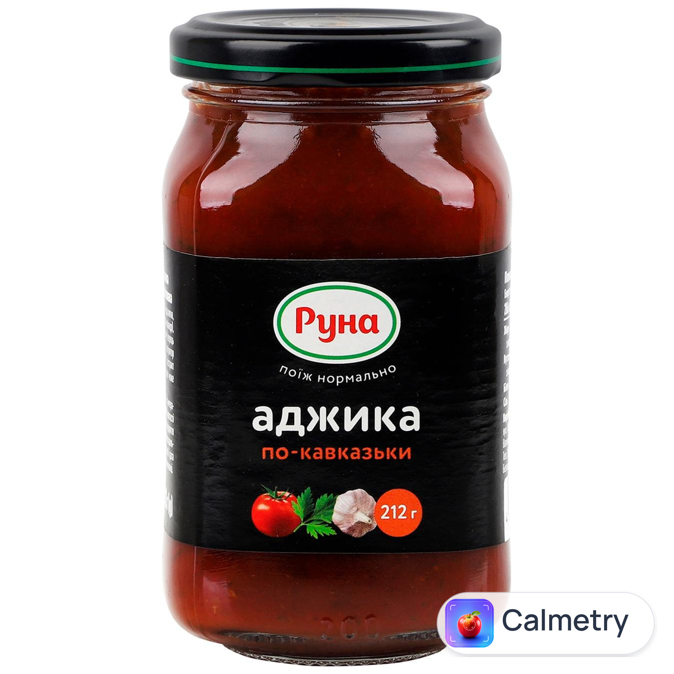 Аджика Руна По-кавказьки 212г