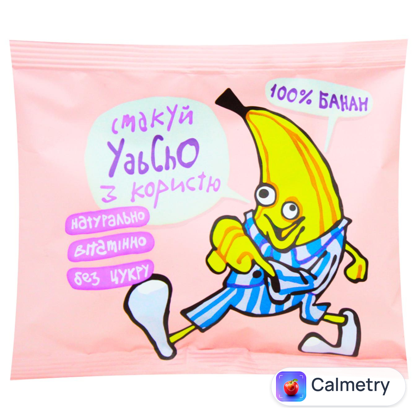 Чипси бананові YabChO 50г