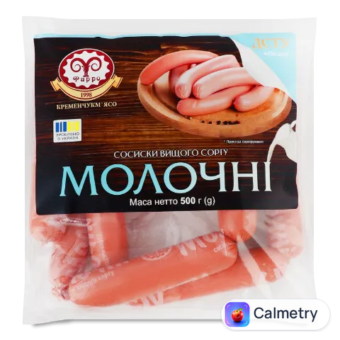 Сосиски Фарро Молочні варені в/ґ