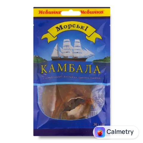 Камбала «Морські» гостроголова, сушена, солона