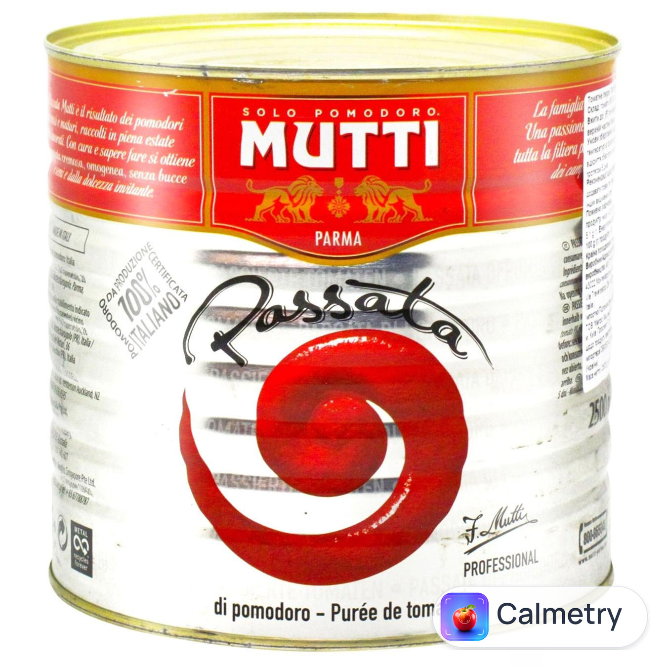 Пассата Mutti 2,5кг