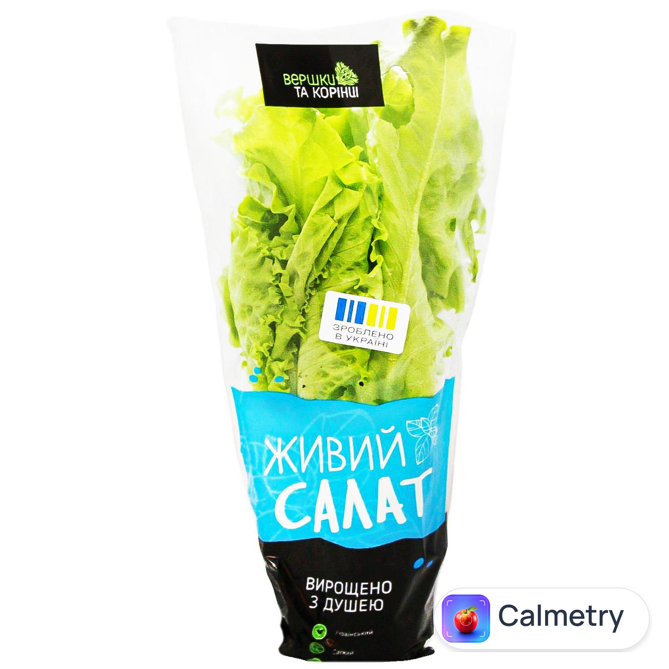 Салат листовий