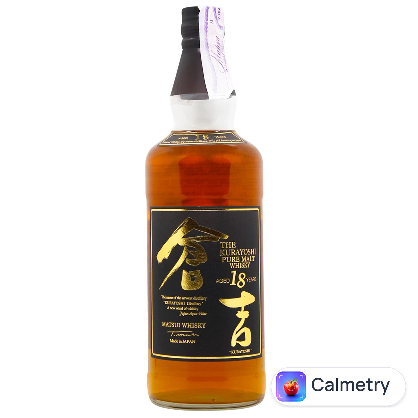 Віскі Kurayoshi 18yo 50% 0,7л