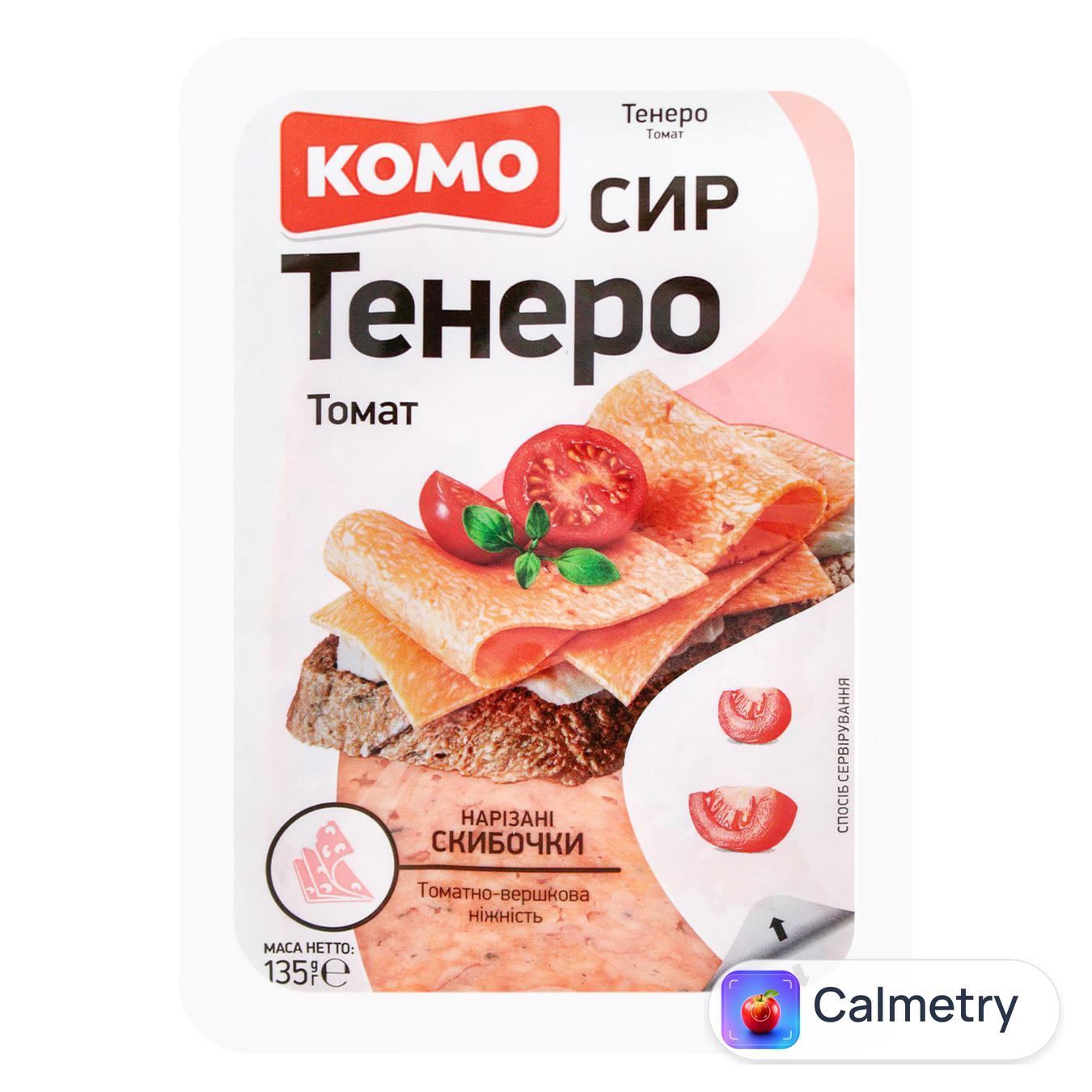 Сир Комо Тенеро Томат нарізані скибочки 50% 135г
