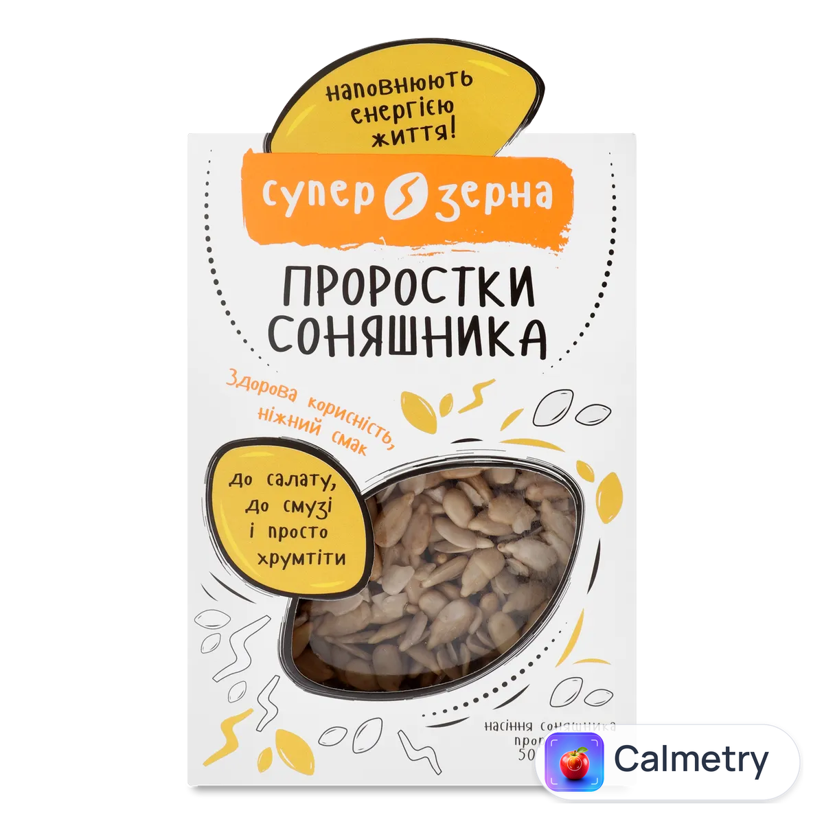 Проростки насіння соняшнику «Фрут Лідер» 50г