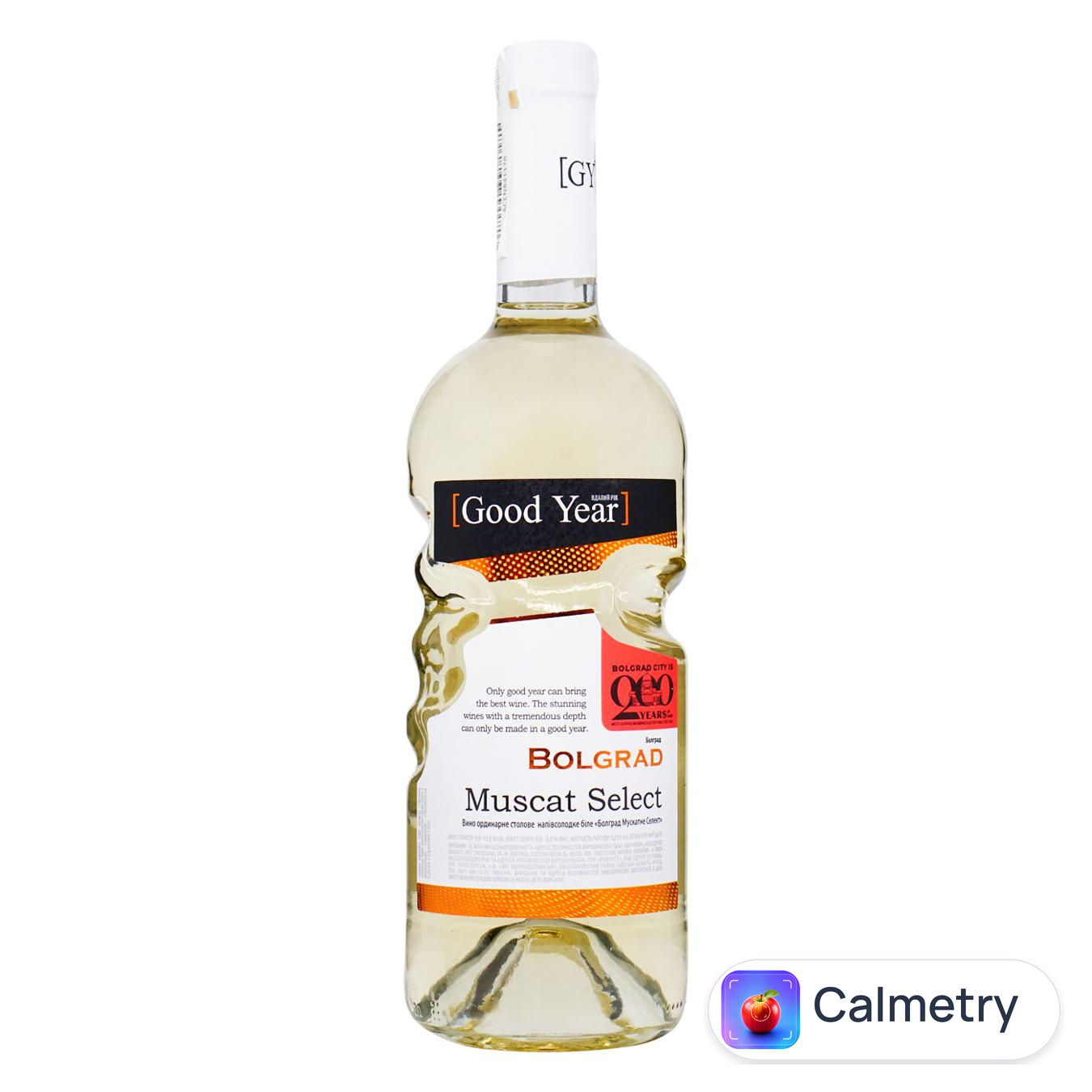 Вино Bolgrad GY Muscat Select біле напівсолодке 9-13% 0,75л