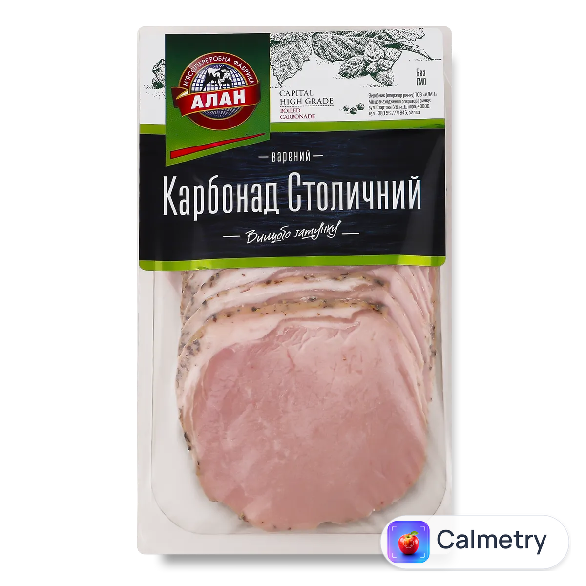 Карбонад Алан Столичний в/ґ