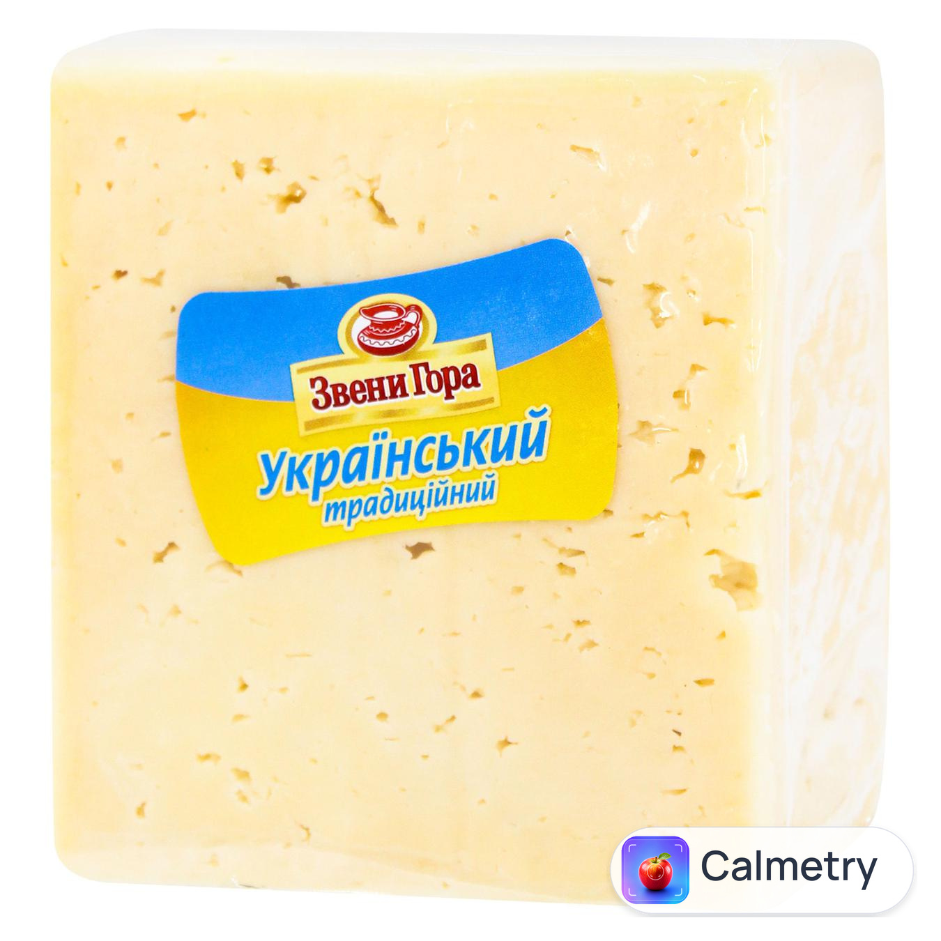 Сир Звени Гора Український традиційний твердий 50% брусок