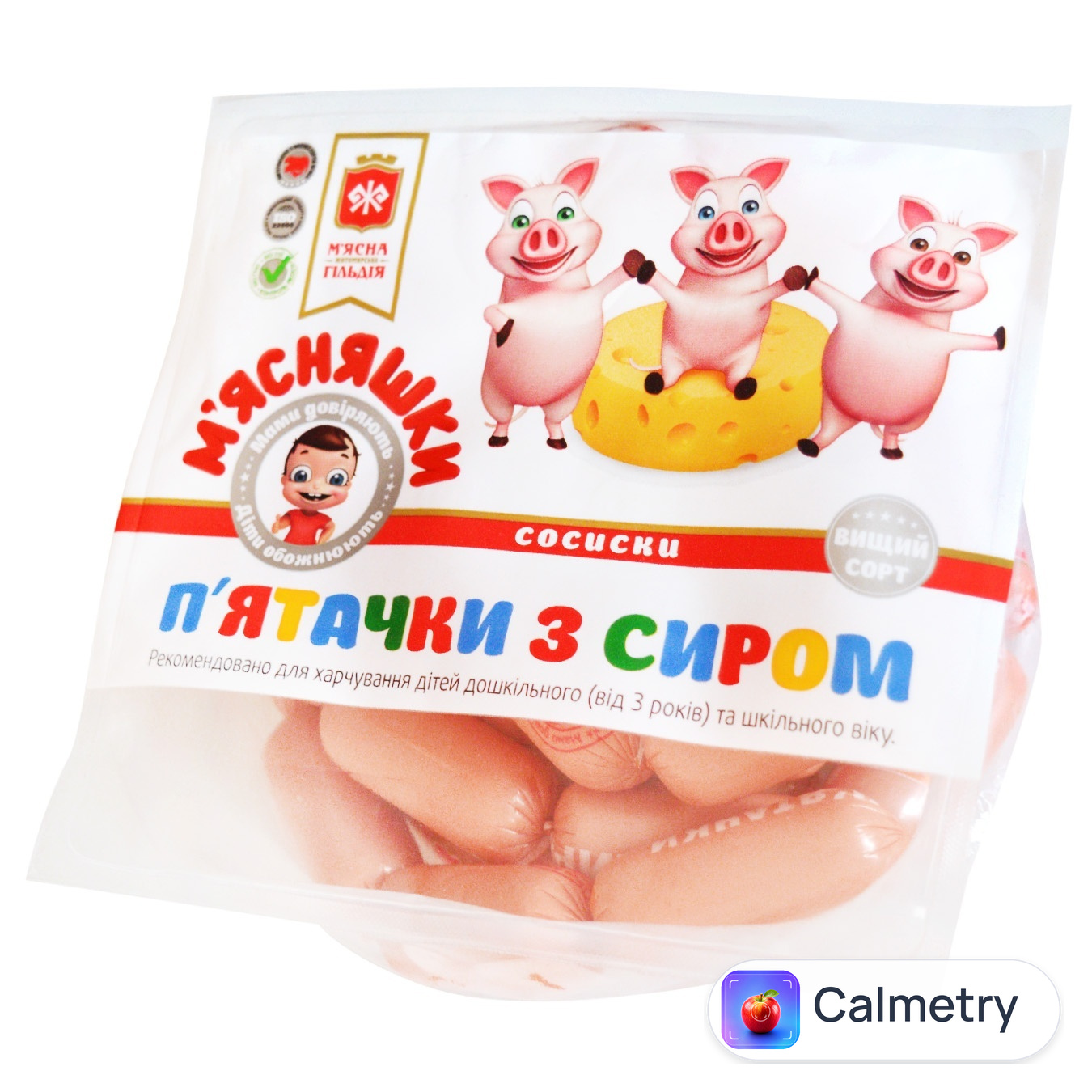 Сосиски М'ясна Гільдія П'ятачки з сиром вищий сорт