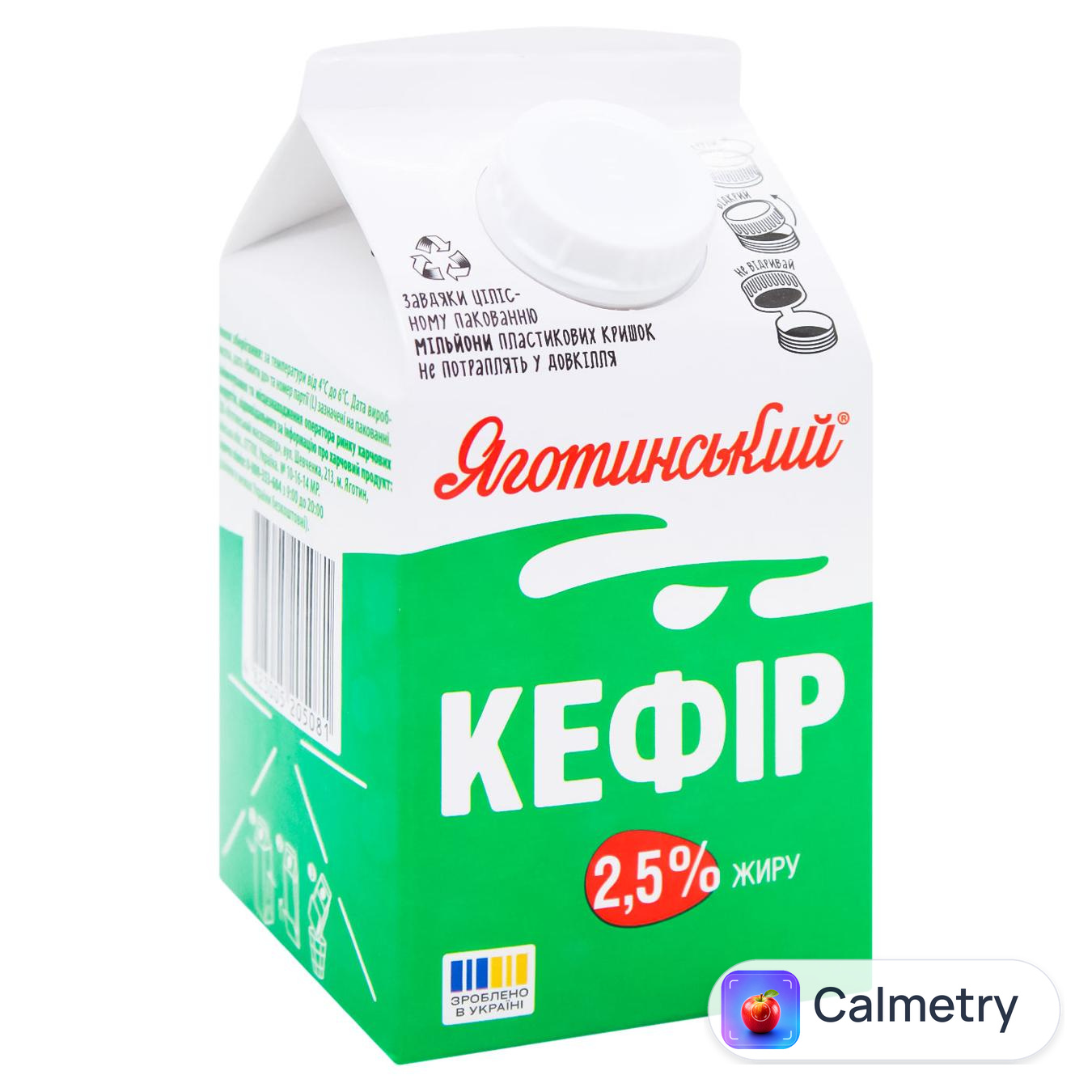 Кефір Яготинський 2,5% 450г — фото продукту