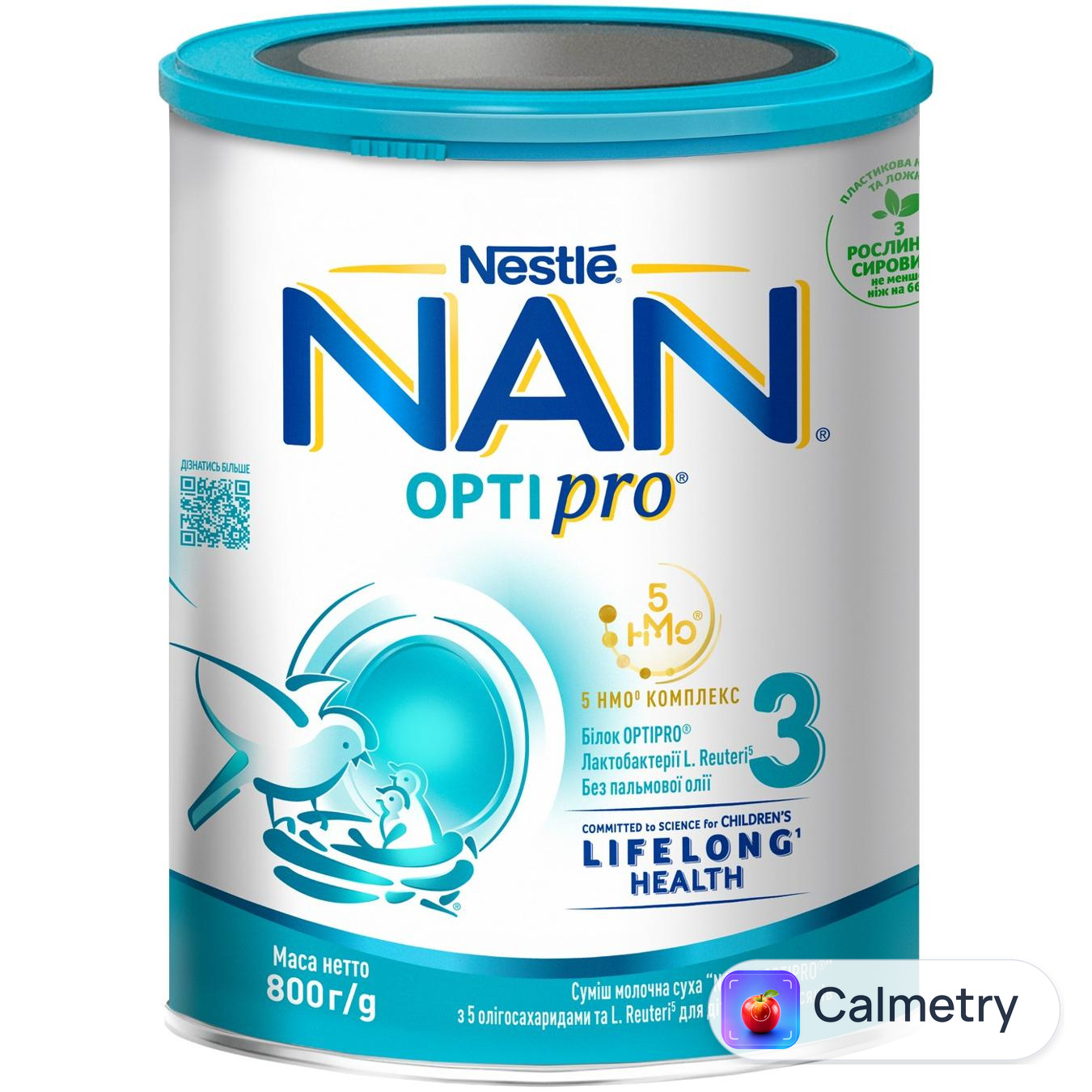 Суміш молочна суха NESTLÉ® NAN® OPTIPRO® 3 для дітей з 12 місяців 800г — фото продукту
