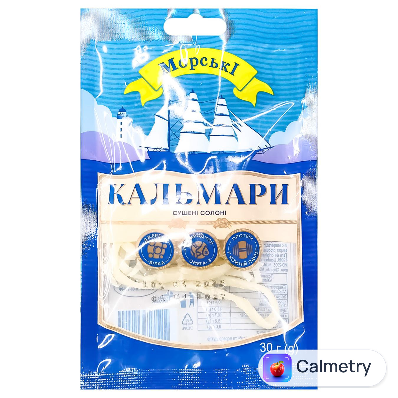 Кальмари Морські сушені солоні 30г