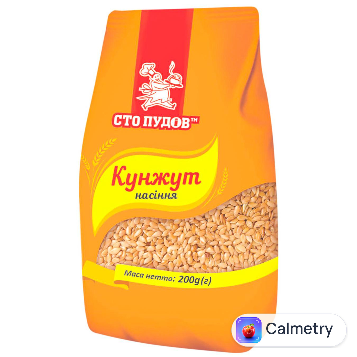 Кунжут насіння Сто Пудов 200г