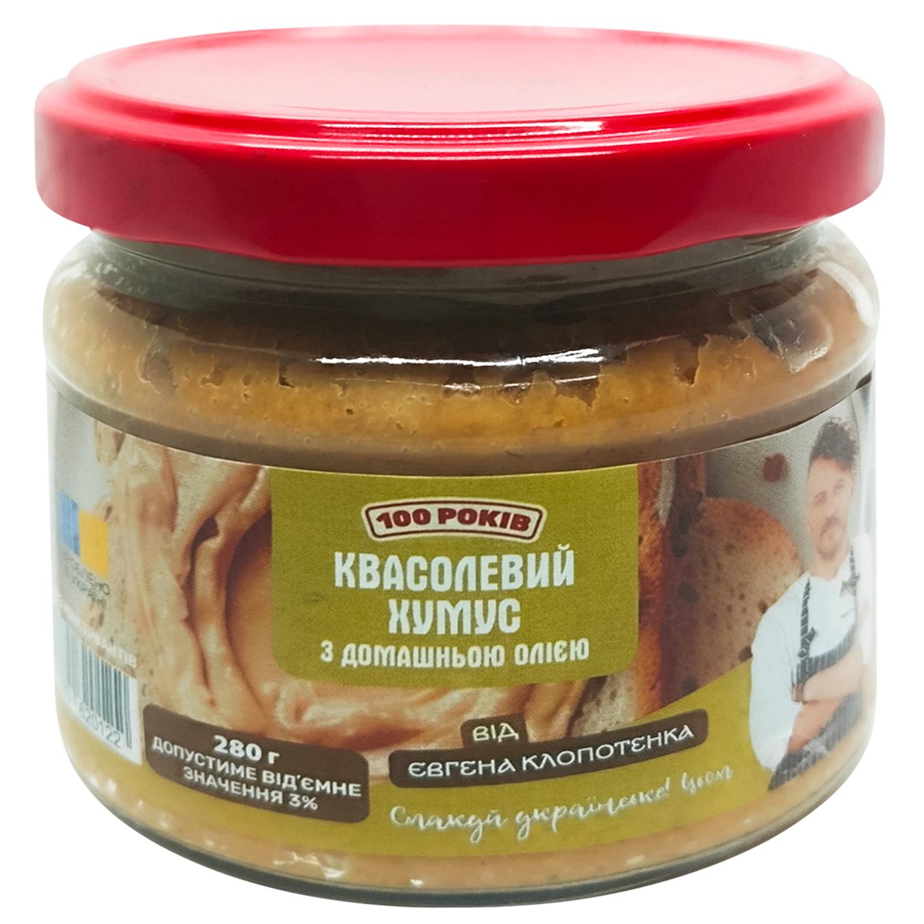 Хумус квасолевий 100 Років з домашньою олією 280г — фото продукту