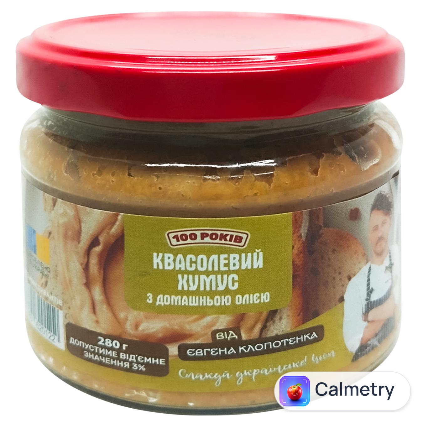 Хумус квасолевий 100 Років з домашньою олією 280г — фото продукту