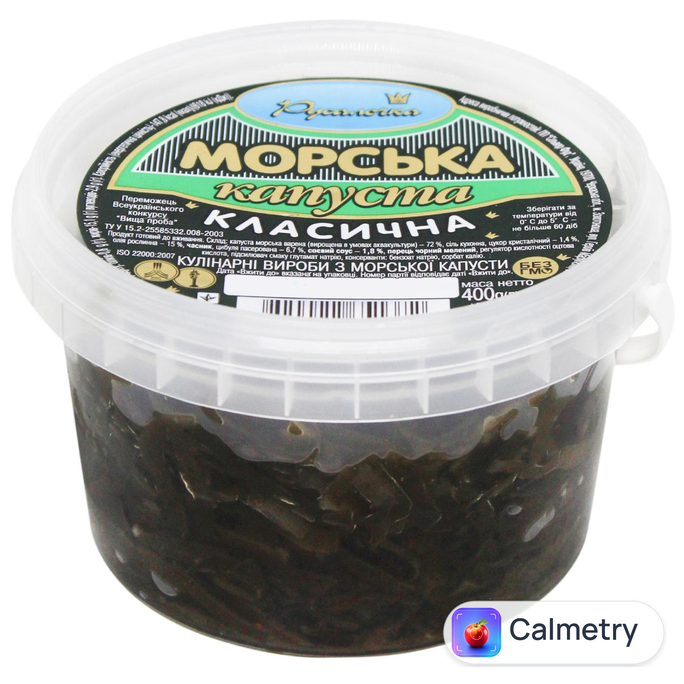 Капуста морська Русалочка Класична 400г