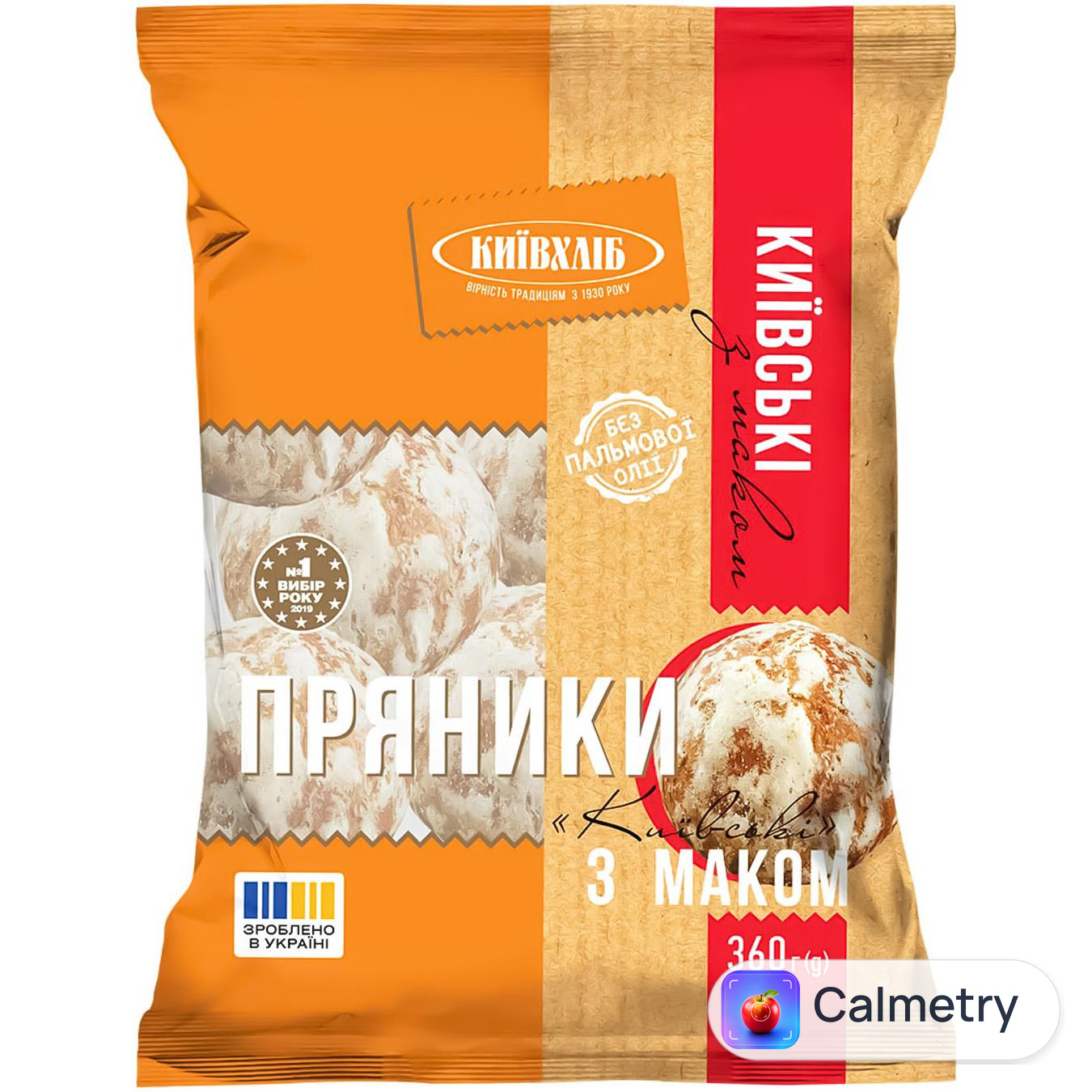 Пряники Київхліб Київські з маком 360г