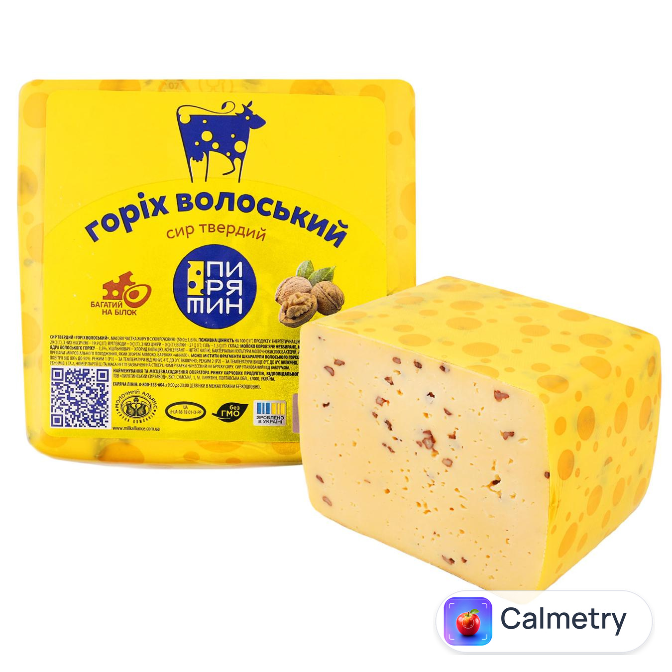 Сир Пирятин Горіх волоський 50%