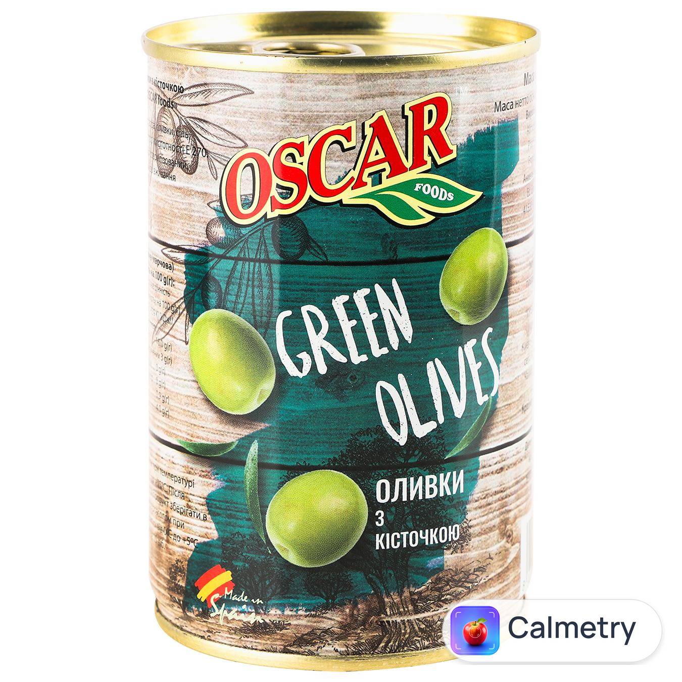 Оливки Oscar з кісточкою 300г