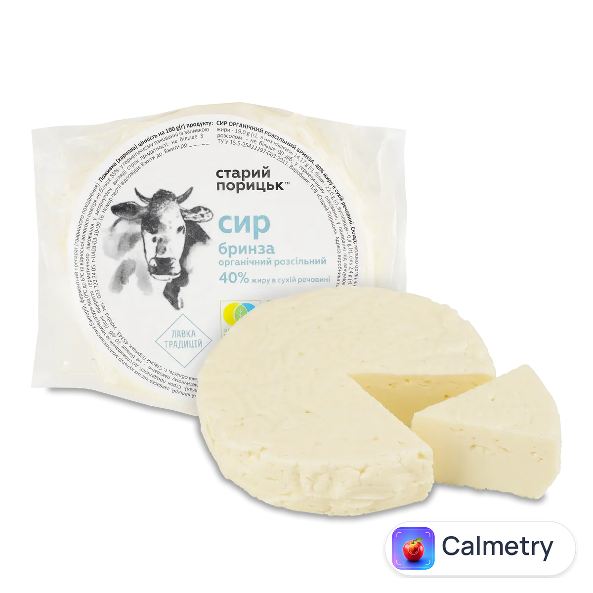 Сир бринза «Старий Порицьк», 40%