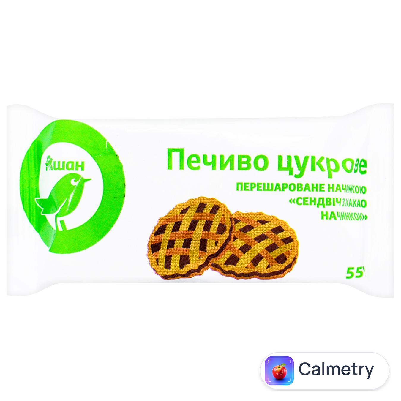Печиво Auchan Сендвіч з какао начинкою 55г