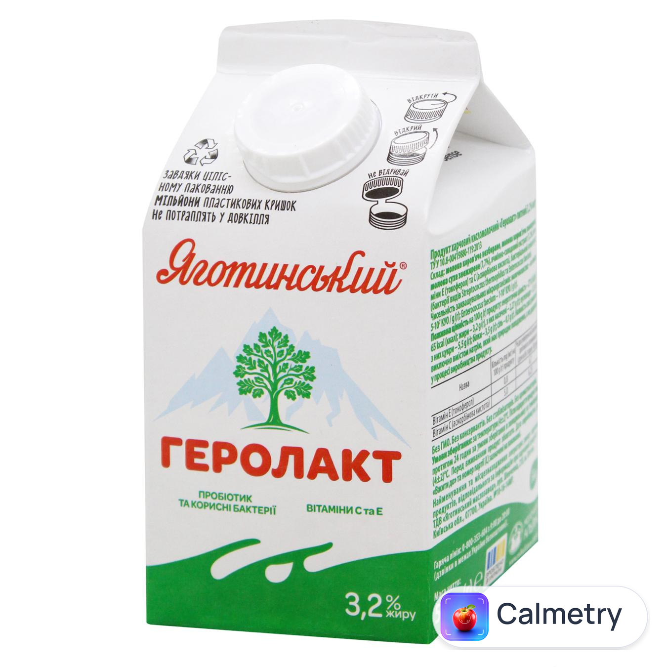 Напій кисломолочний Яготинський Геролакт 3,2% 500г — фото продукту