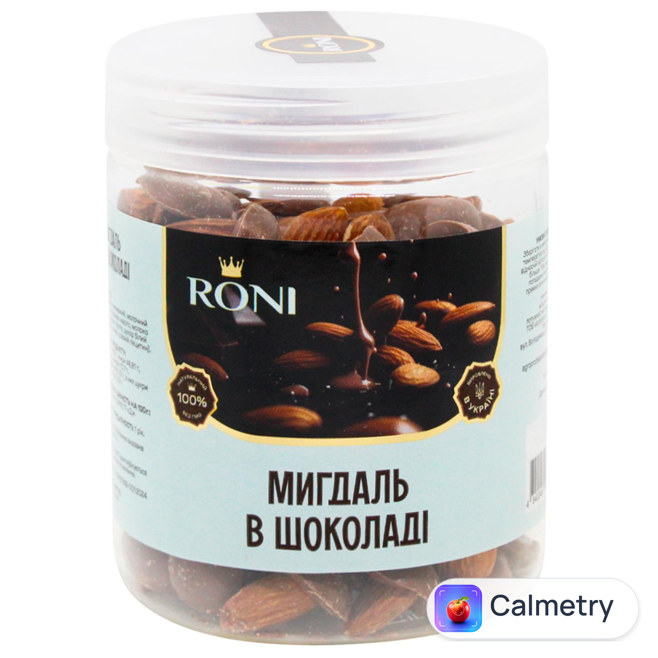 Мигдаль Roni смажений в молочному шоколаді 250г