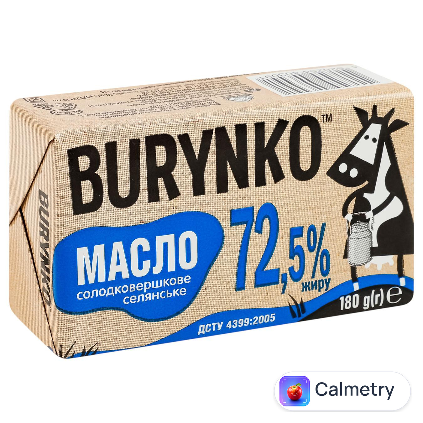 Масло Burynko солодковершкове 72,5% 180г