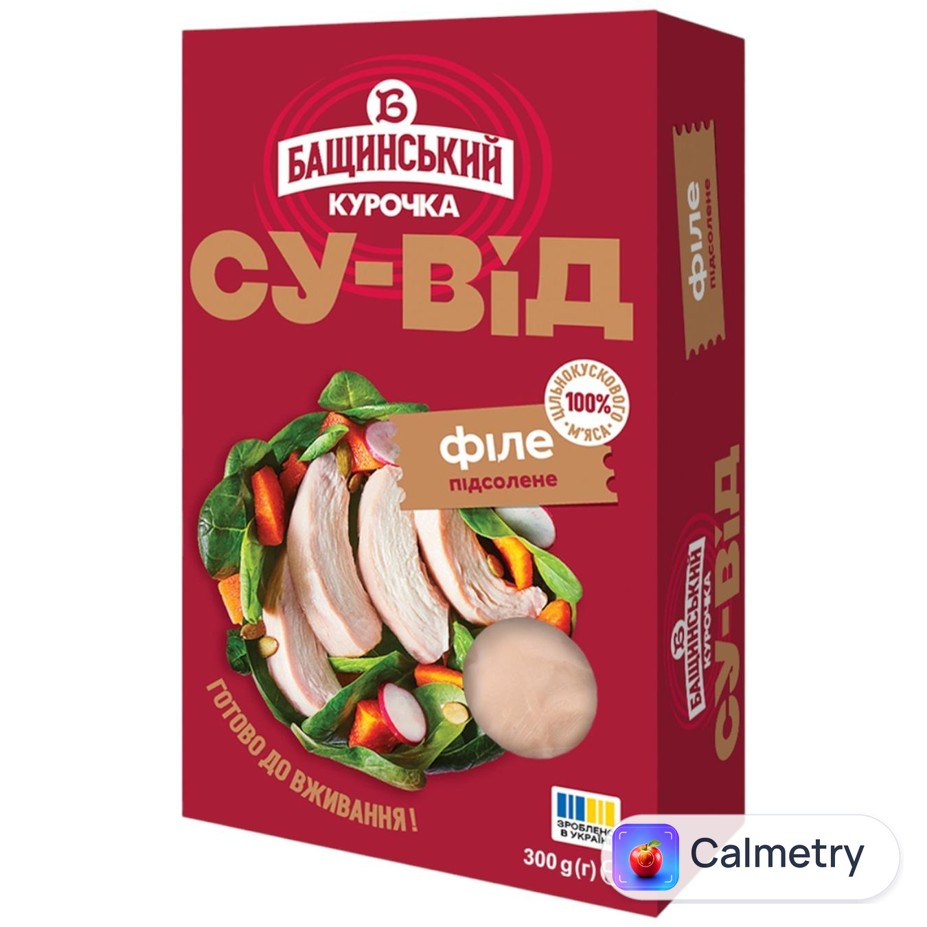Філе куряче Бащинський підсолене су-від 300г