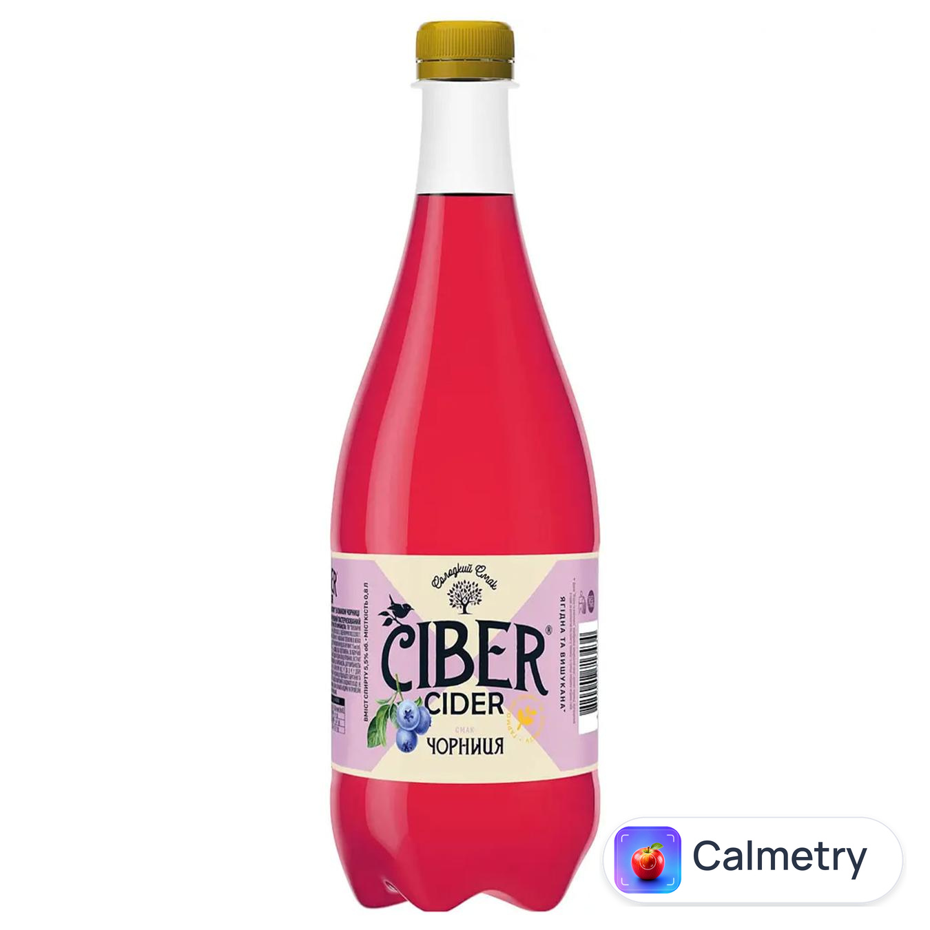 Сидр Ciber Чорниця 5,5% 0,8л