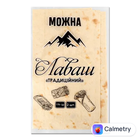 Лаваш Можна Традиційний