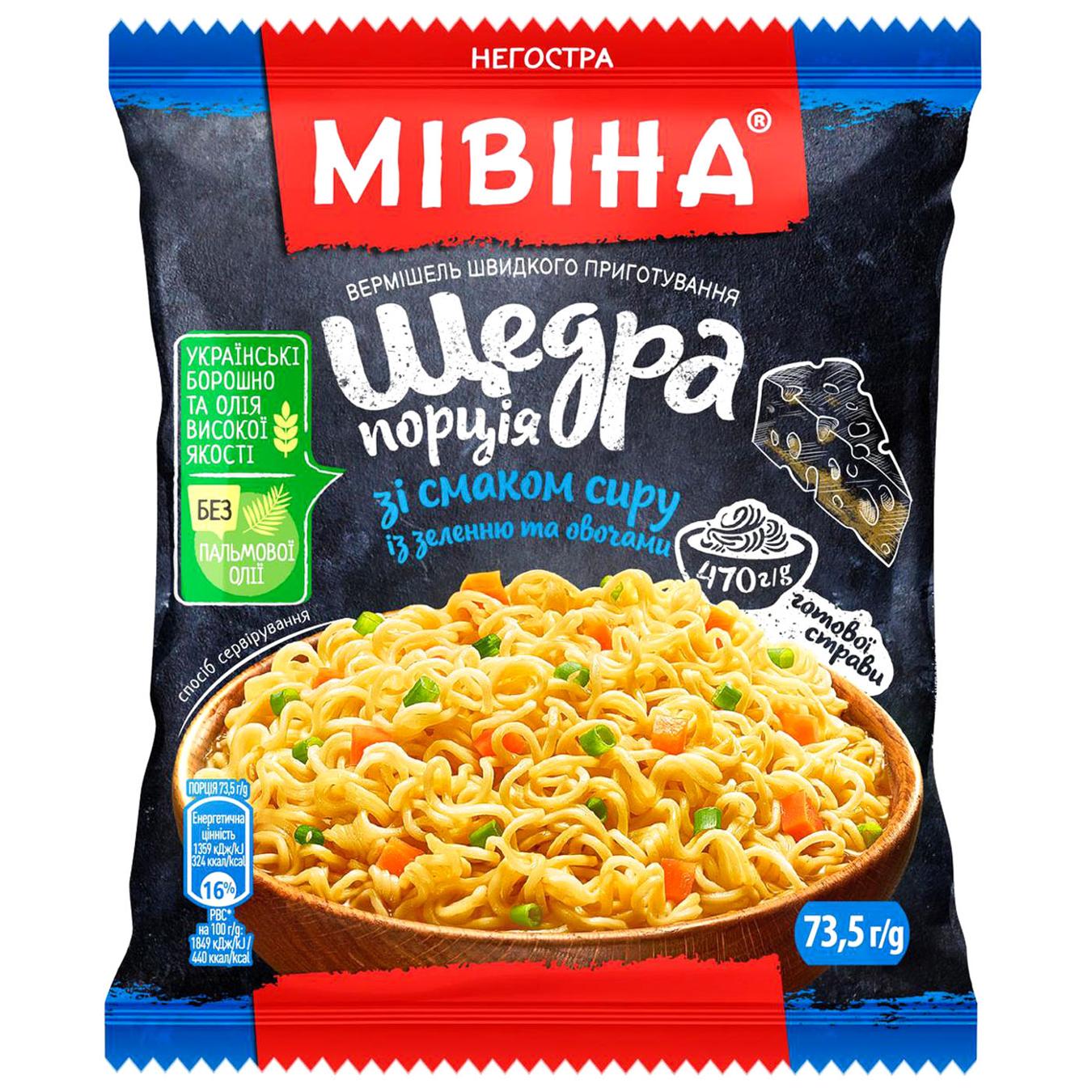 Вермішель МІВІНА® Щедра порція зі смаком сиру із зеленню та овочами 73,5г — фото продукту