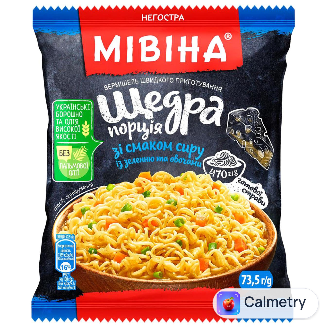 Вермішель МІВІНА® Щедра порція зі смаком сиру із зеленню та овочами 73,5г — фото продукту