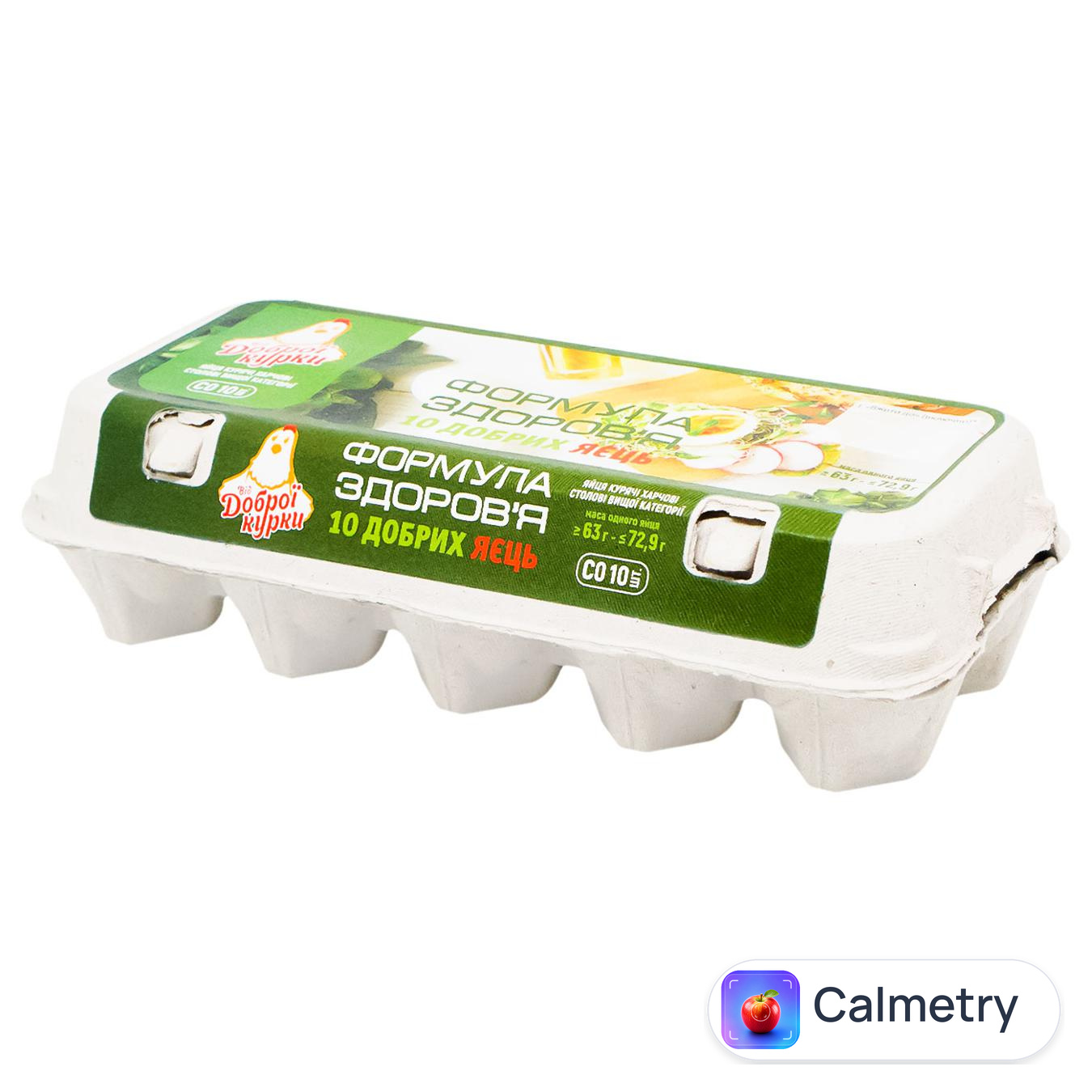 Яйця курячі Від Доброї Курки Формула здоров'я С0 10шт — фото продукту