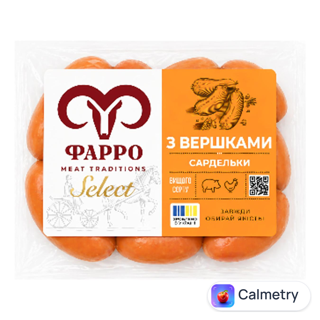 Сардельки Фарро з вершками вищий сорт