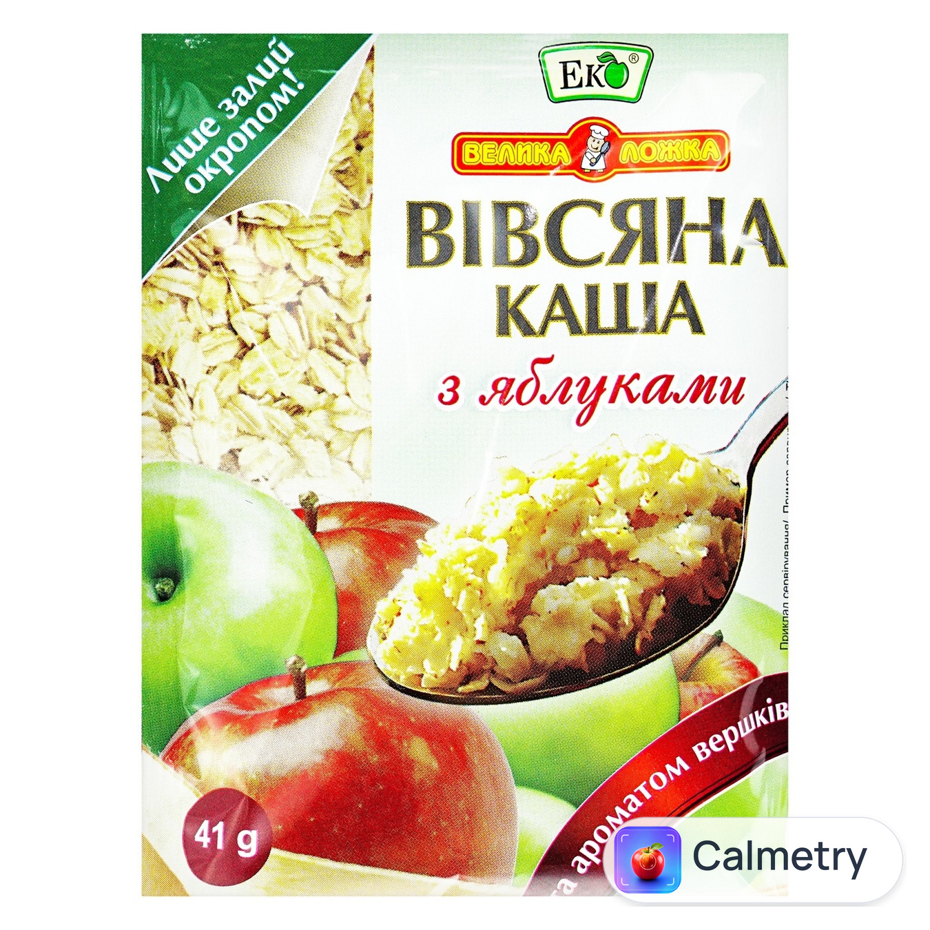 Каша вівсяна Еко Велика Ложка з яблуком та вершками 41г