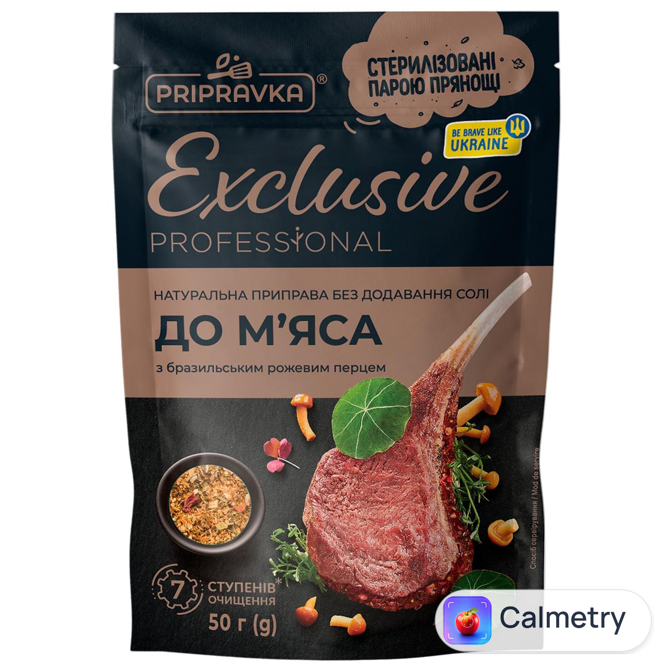 Приправа Pripravka Exclusive Professional до м'яса з бразильським рожевим перцем 50г