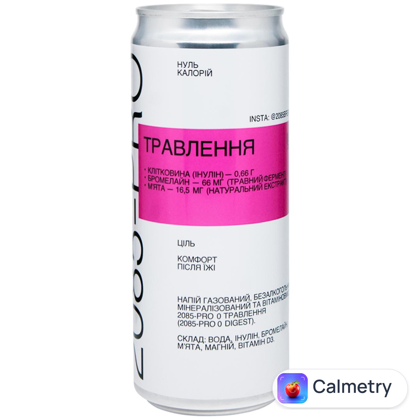 Напій газований 2085-PRO Травлення Нуль 0,33л