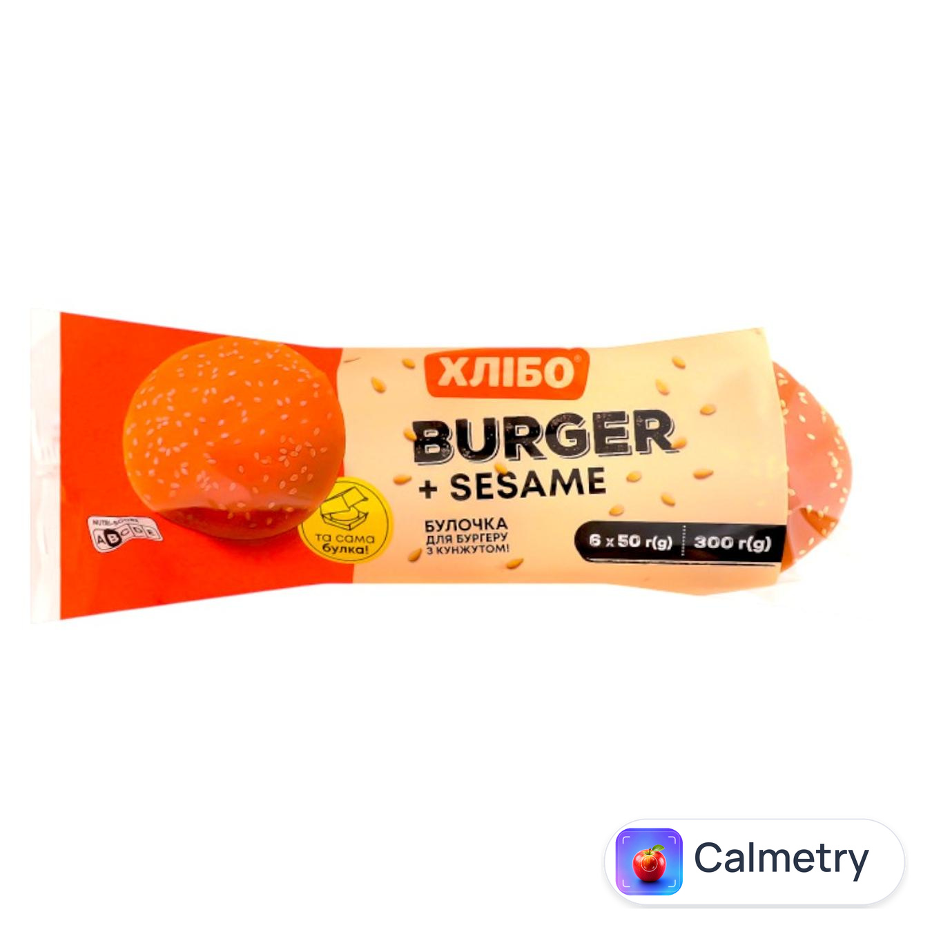 Булочка Рома Hamburger для бургеру з кунжутом 50г х 6шт